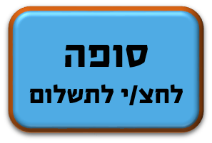 סופה
