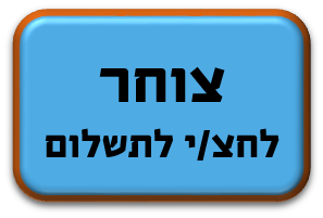 צוחר