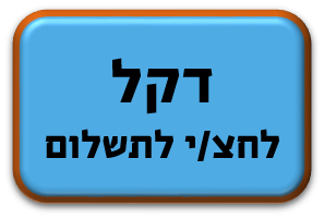 דקל